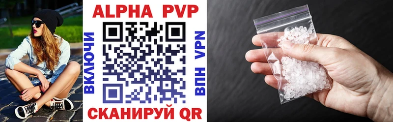 Alpha PVP крисы CK  Карабаново 