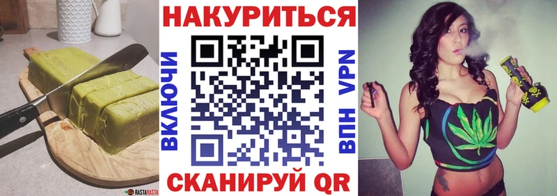 купить наркотик  Карабаново  Печенье с ТГК конопля 
