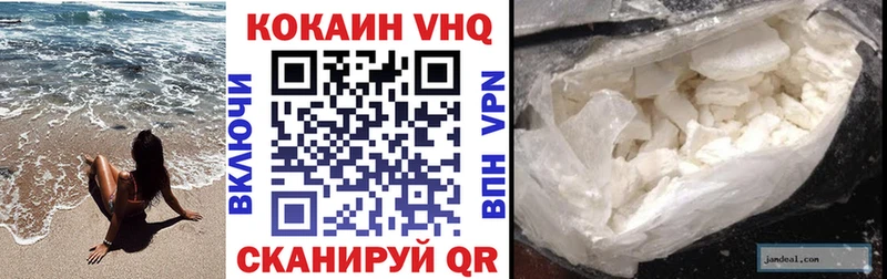 Cocaine Columbia  ОМГ ОМГ как зайти  Карабаново 