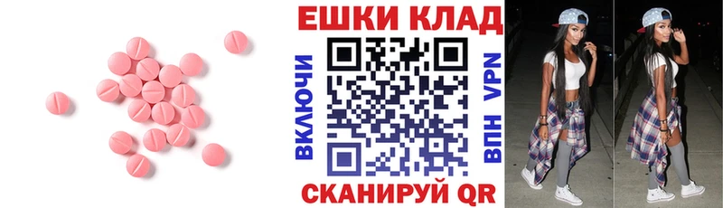 Ecstasy 99%  купить закладку  Карабаново 
