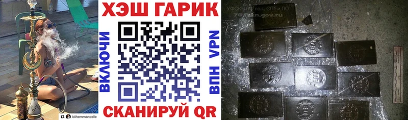 ГАШ Ice-O-Lator  закладки  Карабаново 