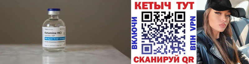 даркнет сайт  Карабаново  КЕТАМИН ketamine 