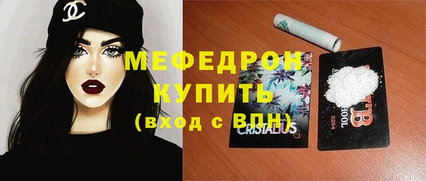 ГАЛЛЮЦИНОГЕННЫЕ ГРИБЫ Протвино