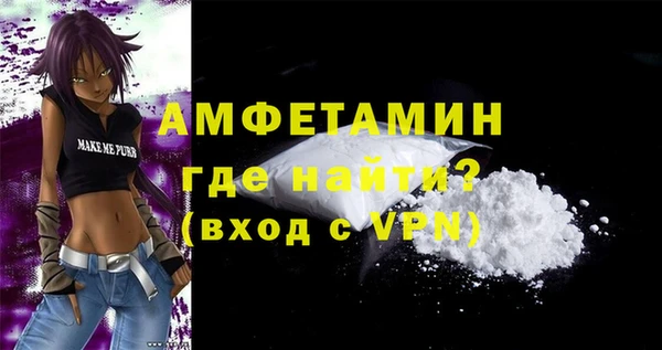 ГАЛЛЮЦИНОГЕННЫЕ ГРИБЫ Протвино