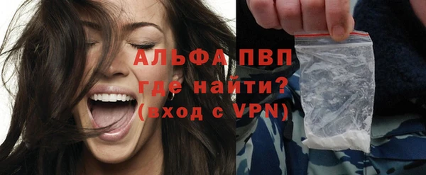 соль курить ск Абдулино