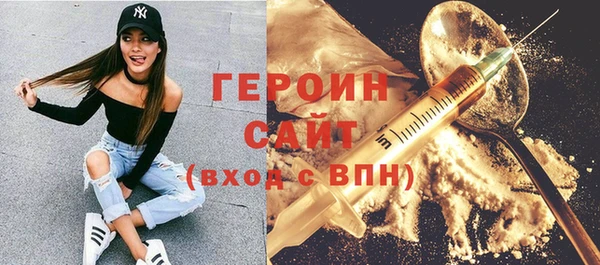 ГАЛЛЮЦИНОГЕННЫЕ ГРИБЫ Протвино