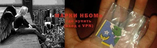 соль ск Воткинск