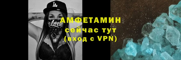 MDMA Premium VHQ Приозерск