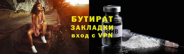 каннабис Пролетарск