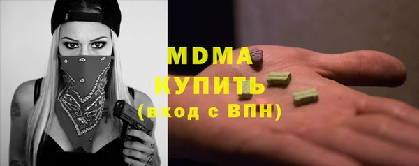MDMA Premium VHQ Приозерск