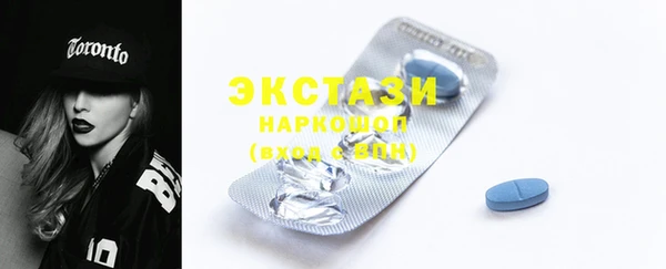 ГАЛЛЮЦИНОГЕННЫЕ ГРИБЫ Протвино