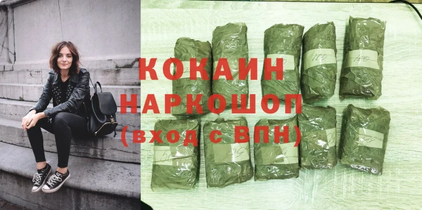 MDMA Premium VHQ Приозерск