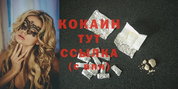 мдма Вуктыл