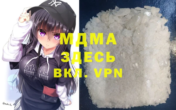 соль курить ск Абдулино