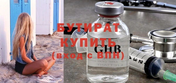 ГАЛЛЮЦИНОГЕННЫЕ ГРИБЫ Протвино