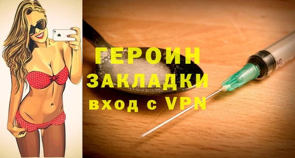 MDMA Premium VHQ Приозерск