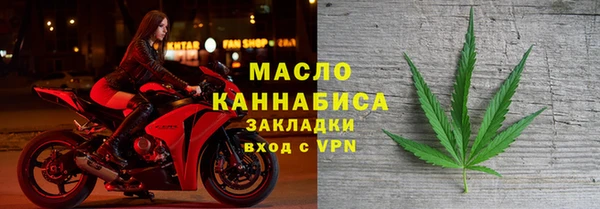 ГАЛЛЮЦИНОГЕННЫЕ ГРИБЫ Протвино