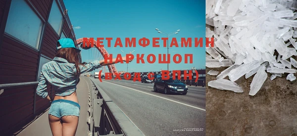 соль курить ск Абдулино