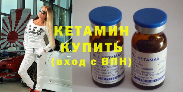 MDMA Premium VHQ Приозерск