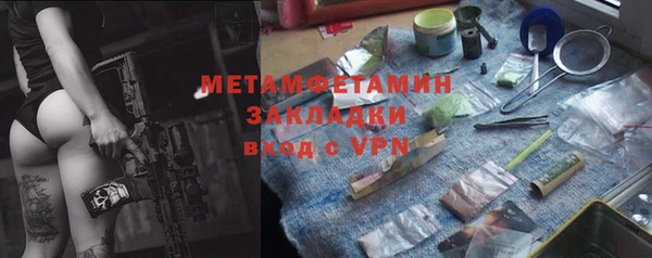 MDMA Premium VHQ Приозерск