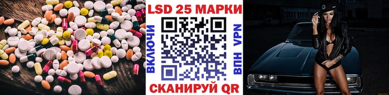 LSD-25 экстази ecstasy купить блэк спрут как зайти Карабаново