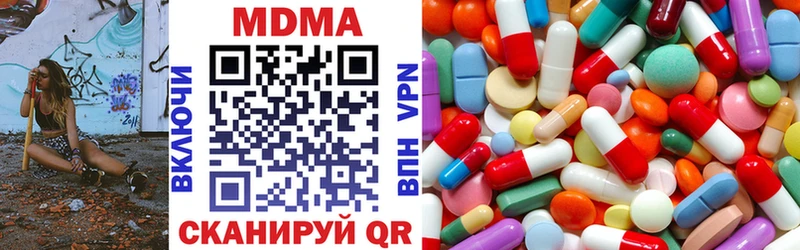 MDMA молли  купить наркоту  Карабаново 