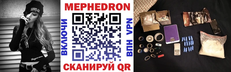 купить   Карабаново  Меф 4 MMC 