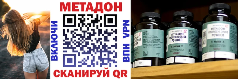 МЕТАДОН белоснежный Карабаново