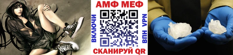МЕТАМФЕТАМИН винт  Карабаново 