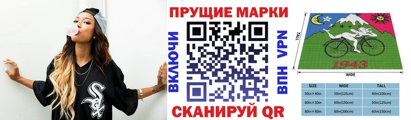 Марки 25I-NBOMe 1500мкг закладка Карабаново